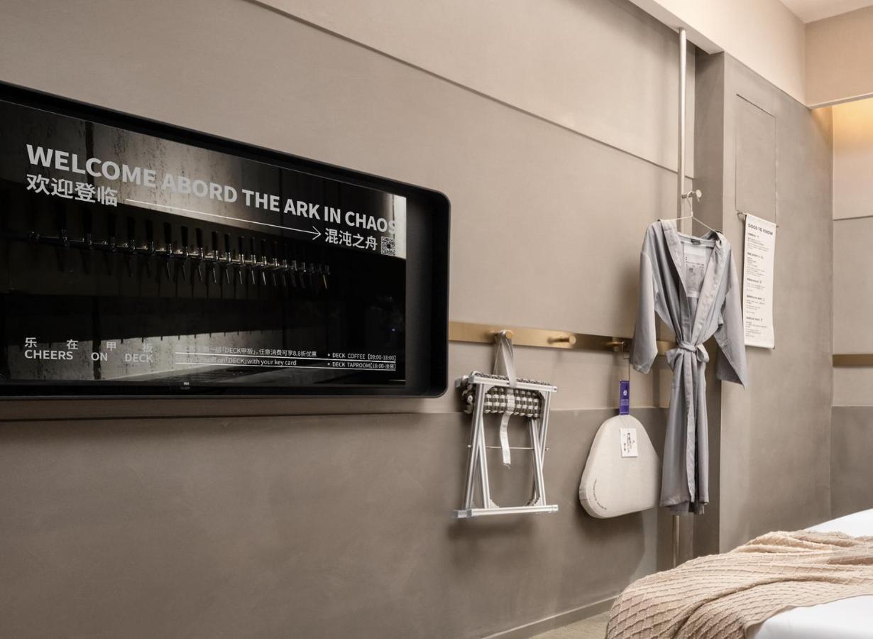 Noa Hotel Shenzhen Luohu Экстерьер фото