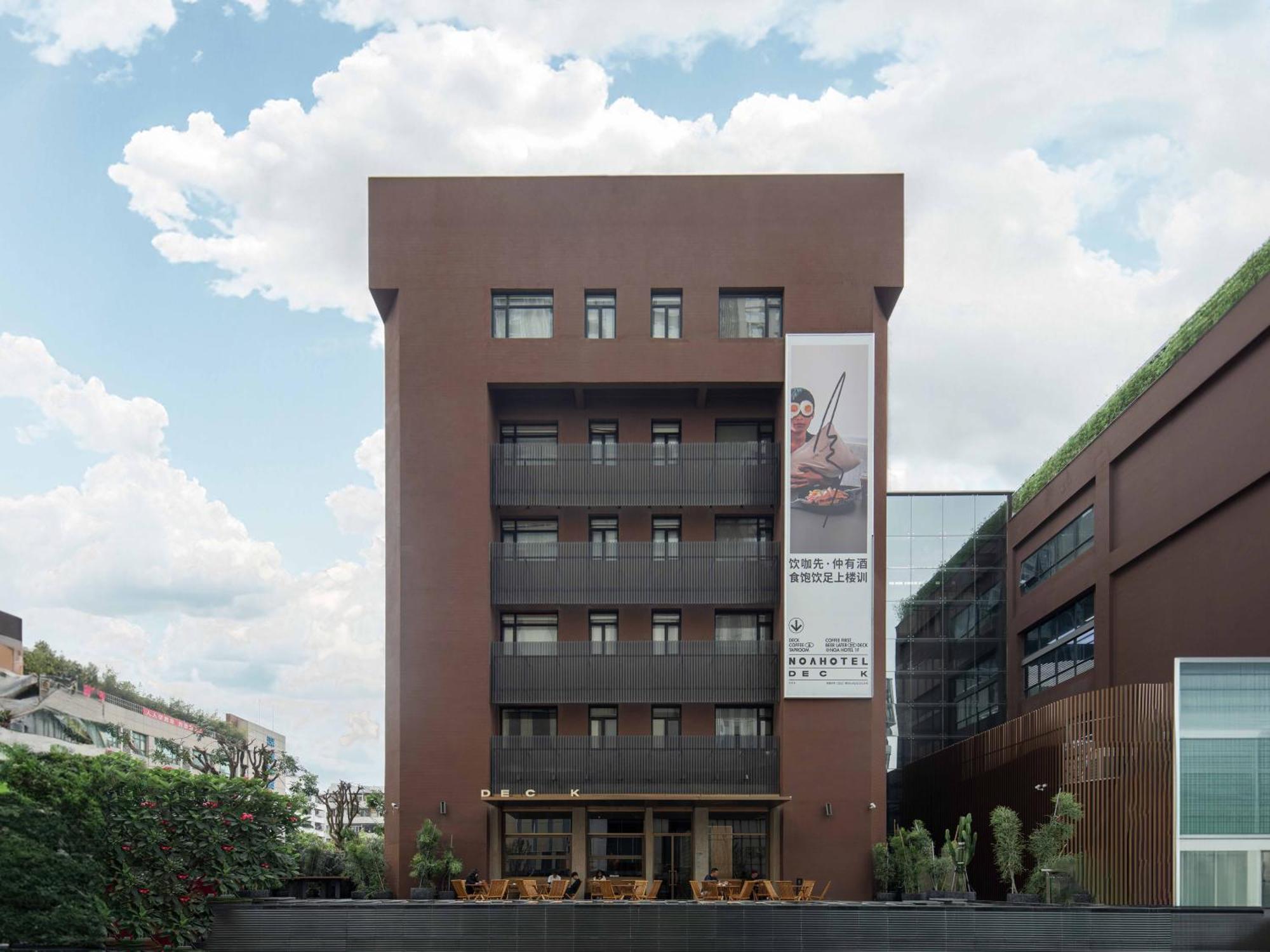 Noa Hotel Shenzhen Luohu Экстерьер фото